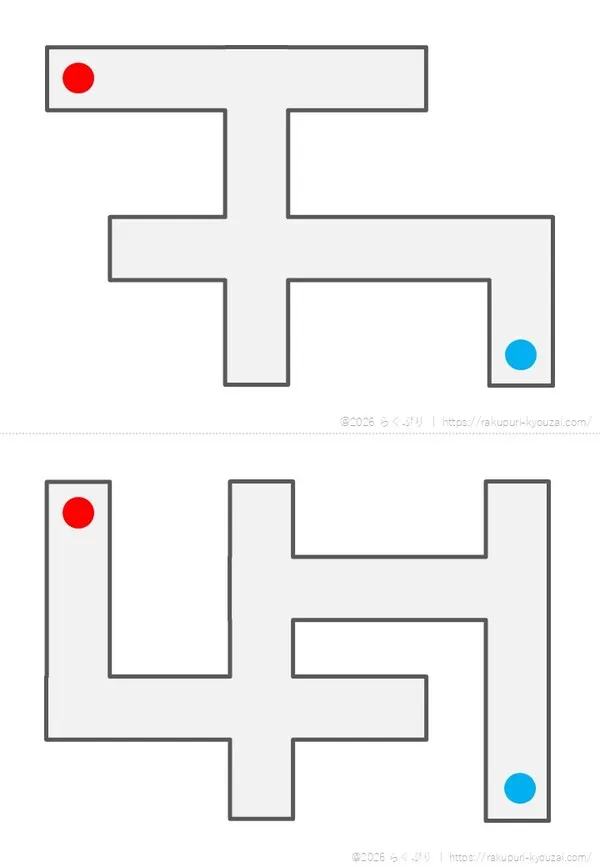 迷路1初級編4