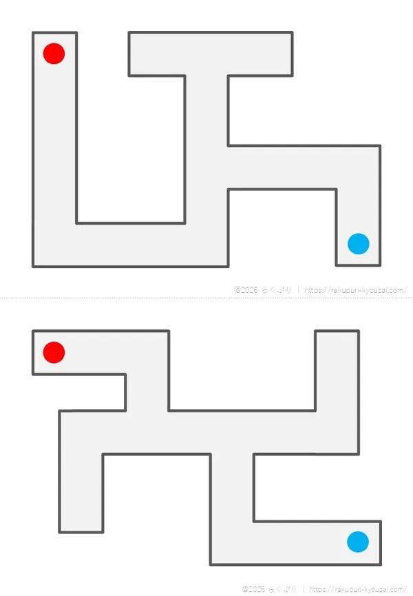 迷路1初級編7