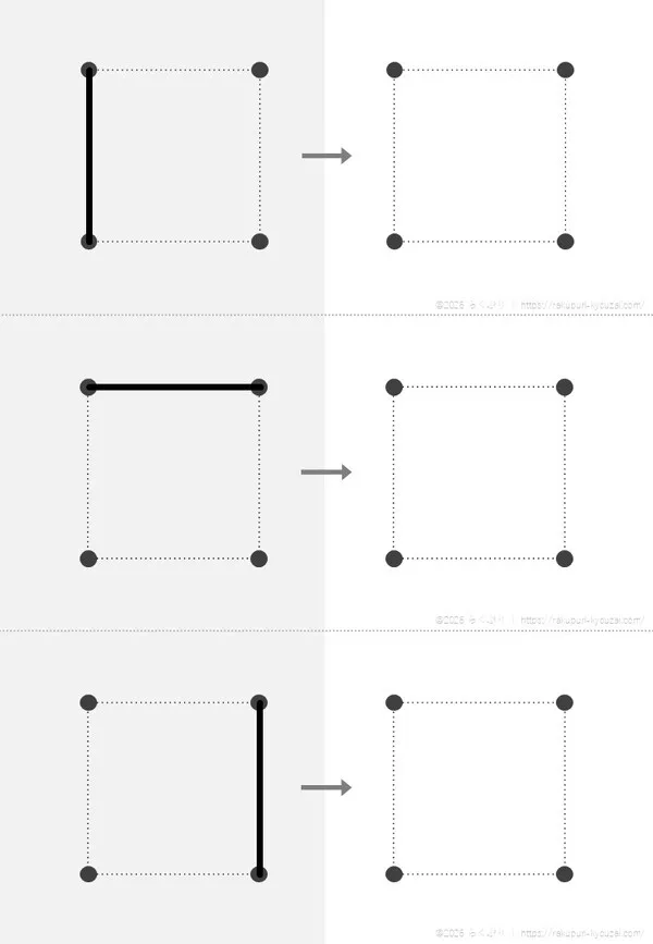 点描写２×２黒１
