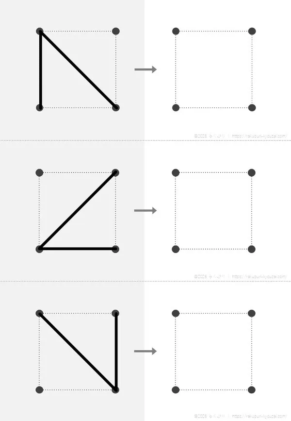 点描写２×２黒４