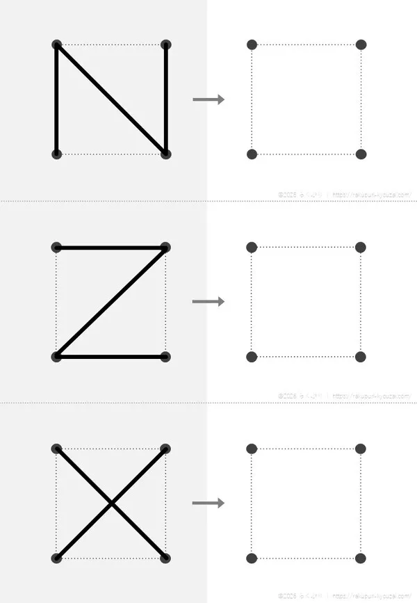 点描写２×２黒５