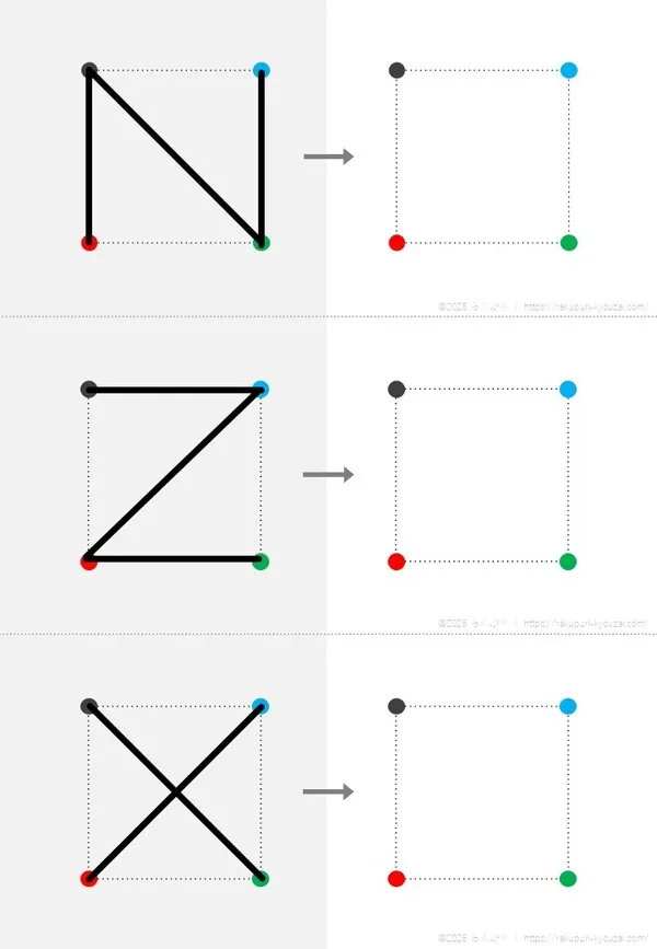 点描写２×２色５