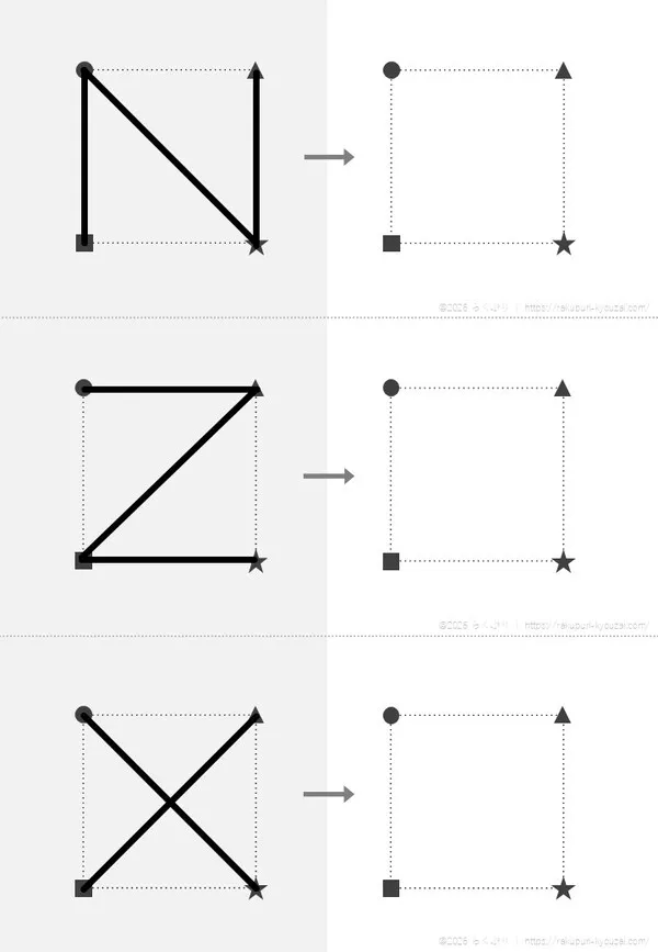 点描写２×２形５