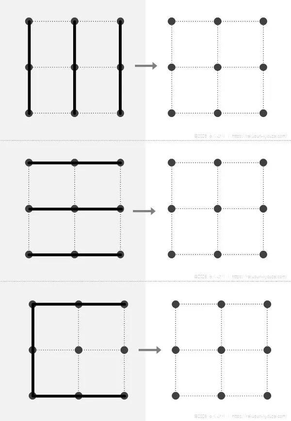 点描写３×３黒１