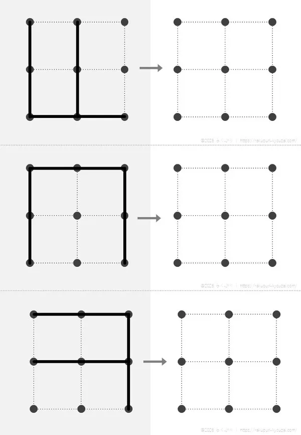 点描写３×３黒２