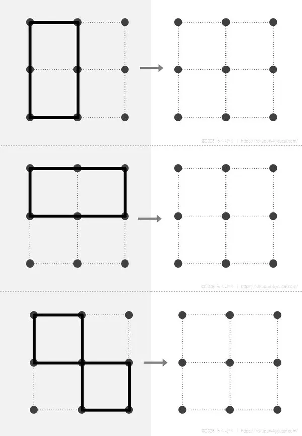 点描写３×３黒４
