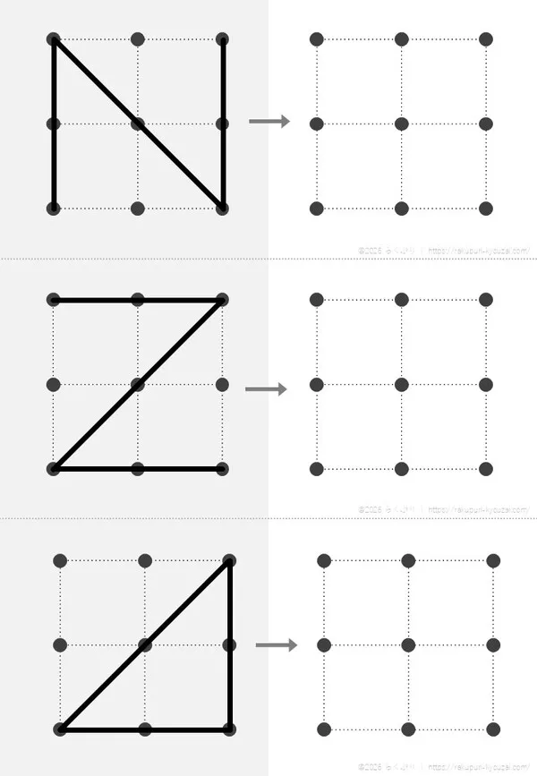 点描写３×３黒５