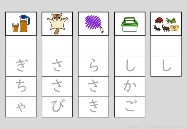 語頭音なし・む