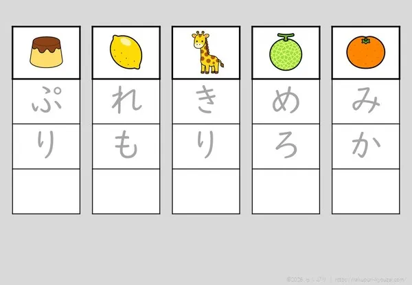 語尾なし・ん