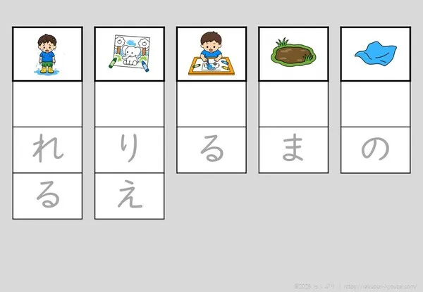 語頭音なし・ぬ