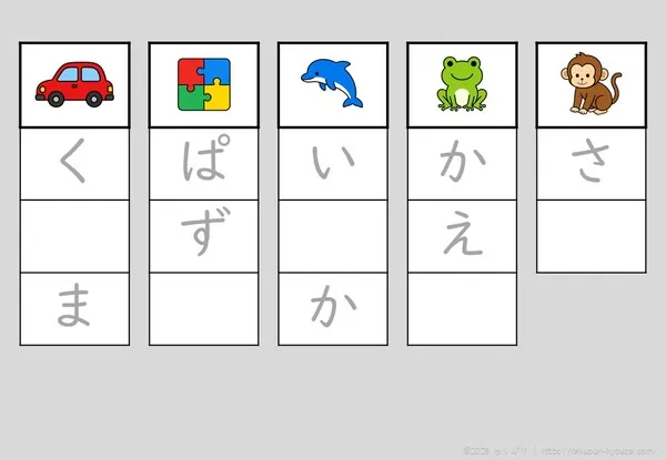 語頭音なし・る