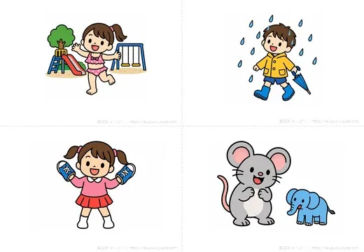 公園で水着・雨の日に傘をささない・靴を手に付ける・ネズミが大きい不合理のイラストのサンプル